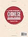 Learn Mandarin Chinese for Adult Beginners: 7 Books in 1: Speak Mandarin Chinese In 30 Days!