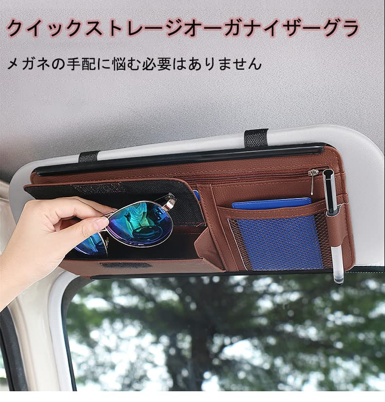 Amazon | JEYODA 車用 サンバイザーポケット-サンバイザー 車 収納