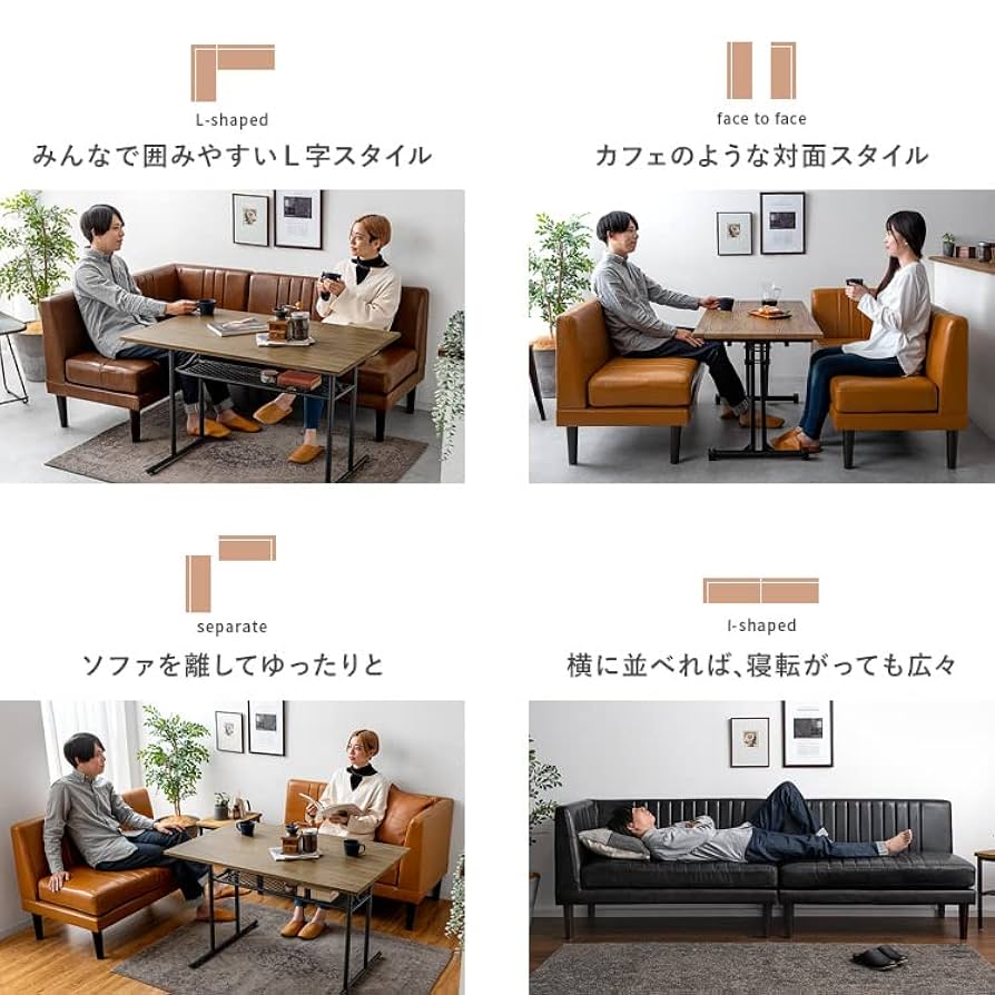 ダイニングテーブル　作業テーブル　机　ソファテーブル ダイニングテーブル 高さ 60cm デスク ソファテーブル 白 コの字