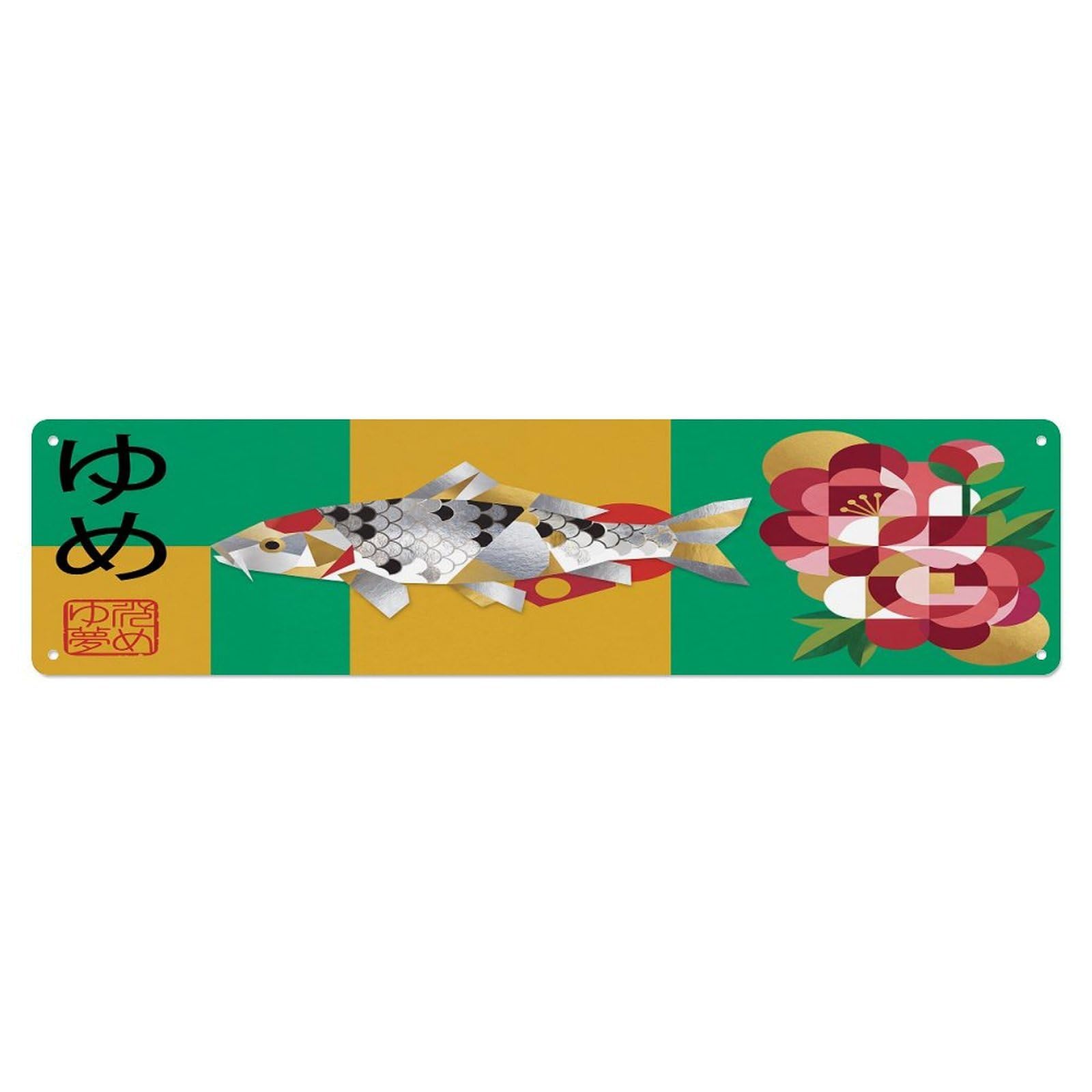 Olhnbad 4X16inch(10X40cm) Vintage Koi Fish Japanese Radiant Metal Tin Sign