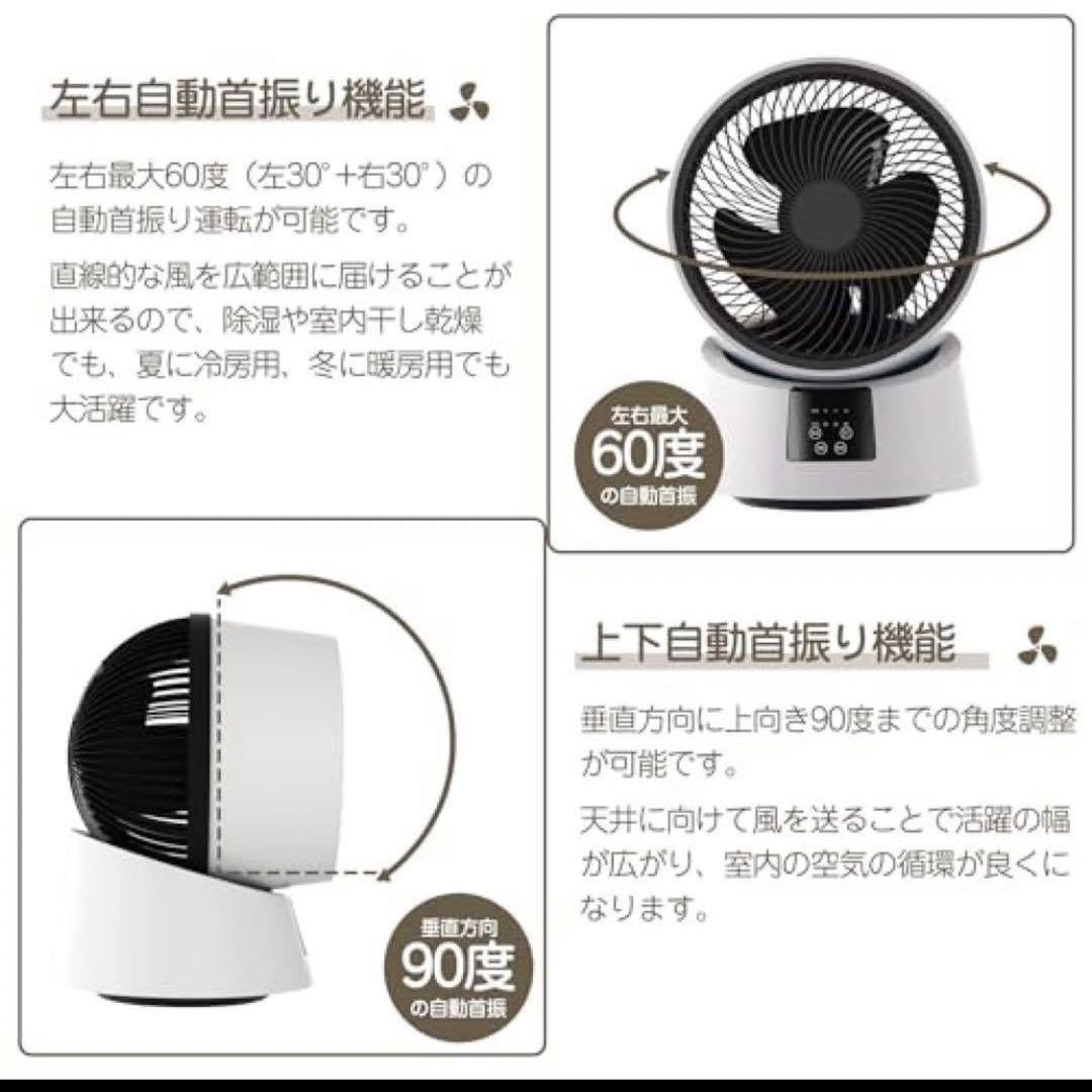 Amazon | MOSMEE サーキュレーター 最大出力30畳 パワフル送風 静音
