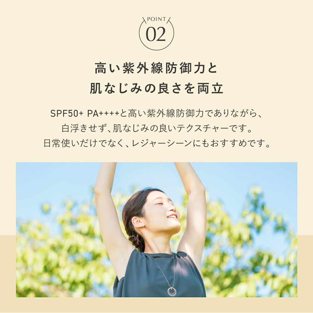 Amazon.co.jp: セン SEN 日焼け止め SPF50+ PA++++ ブルーライト