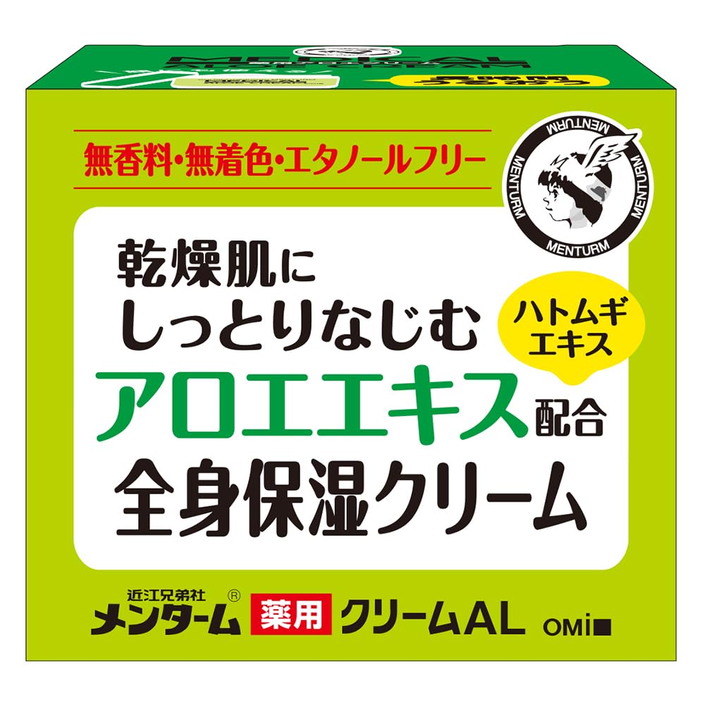 メンターム 薬用 アロエクリーム 145g