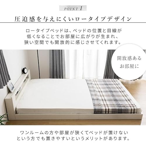 株式会社三栄コーポレーション 棚・コンセント付きフロアベッド LED照明付き シングル ロータイプ フレーム ベッドフレーム コンセント ブラック の商品画像 5