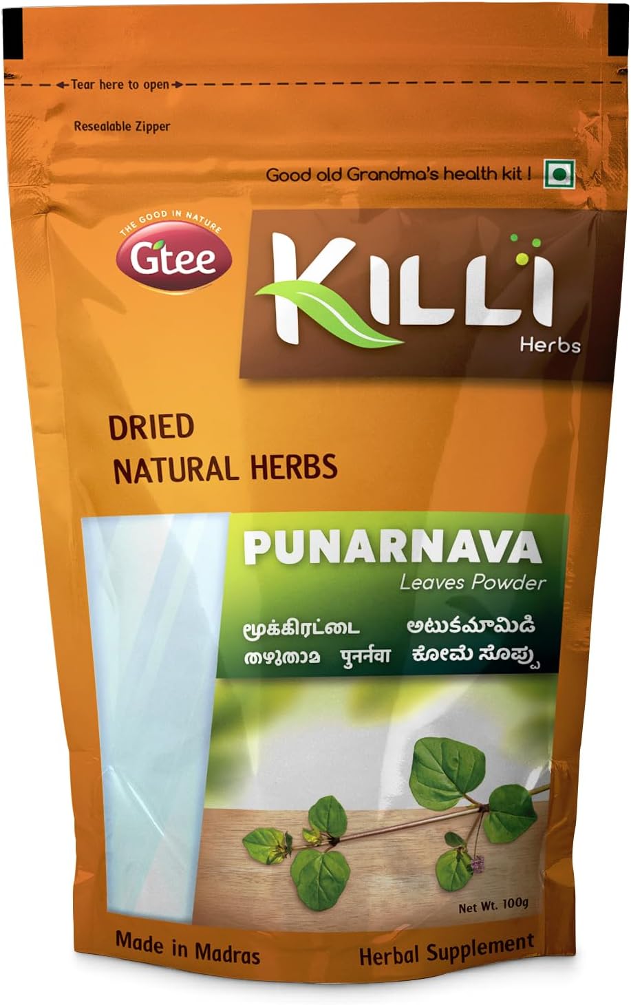KILLI Punarnava | Boerhavia diffusa | Mookirattai Leaves Powder, 100g