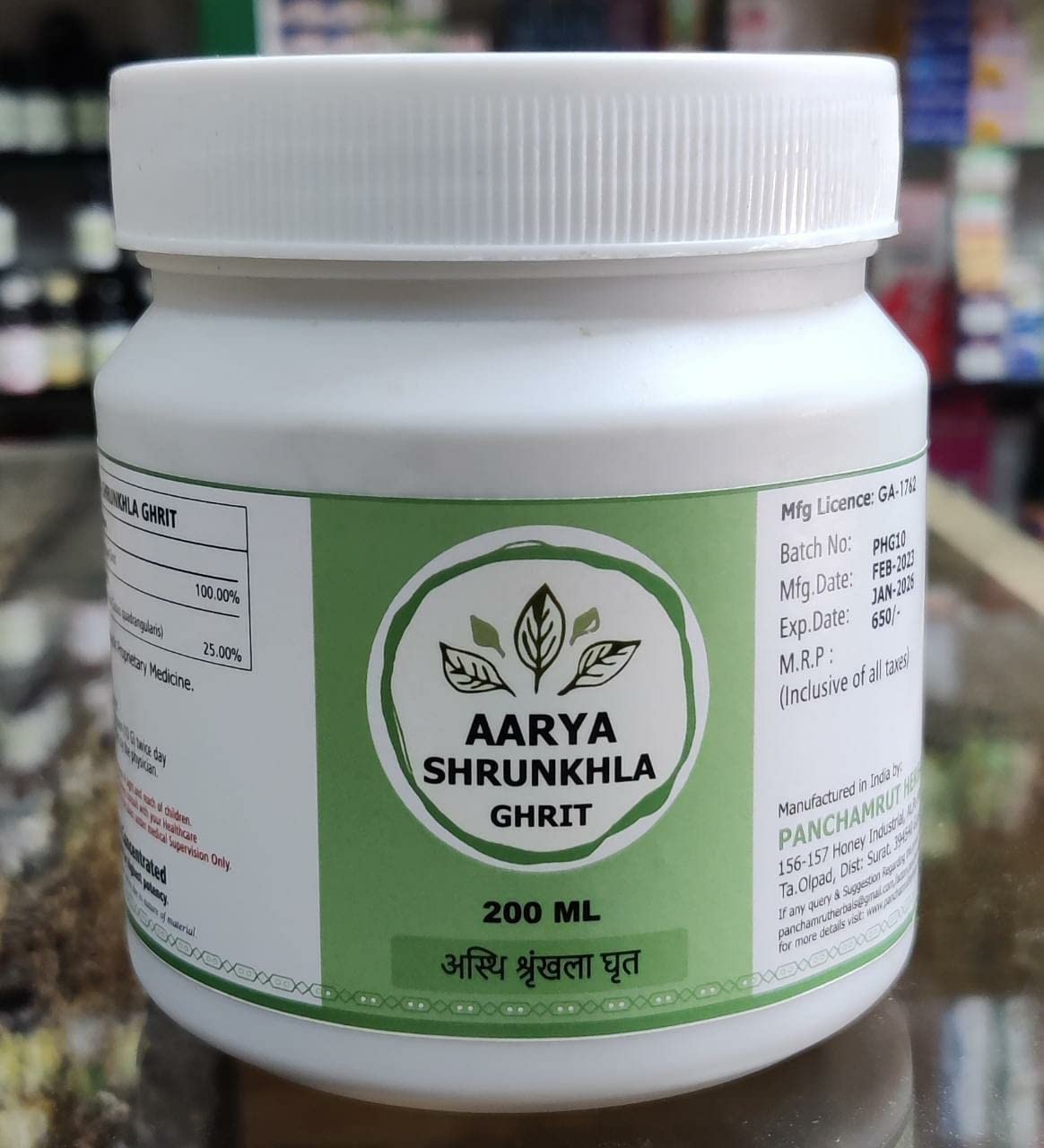 Aarya Shrunkhla Ghrit 200gm (Asthi Shrinkhla Ghruta)