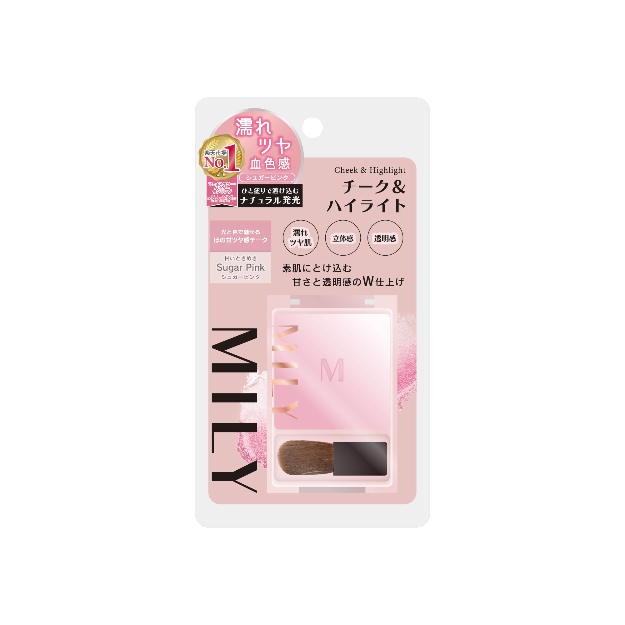 Amazon | チーク＆ハイライト 01シュガーピンク | ピコモンテ | チーク