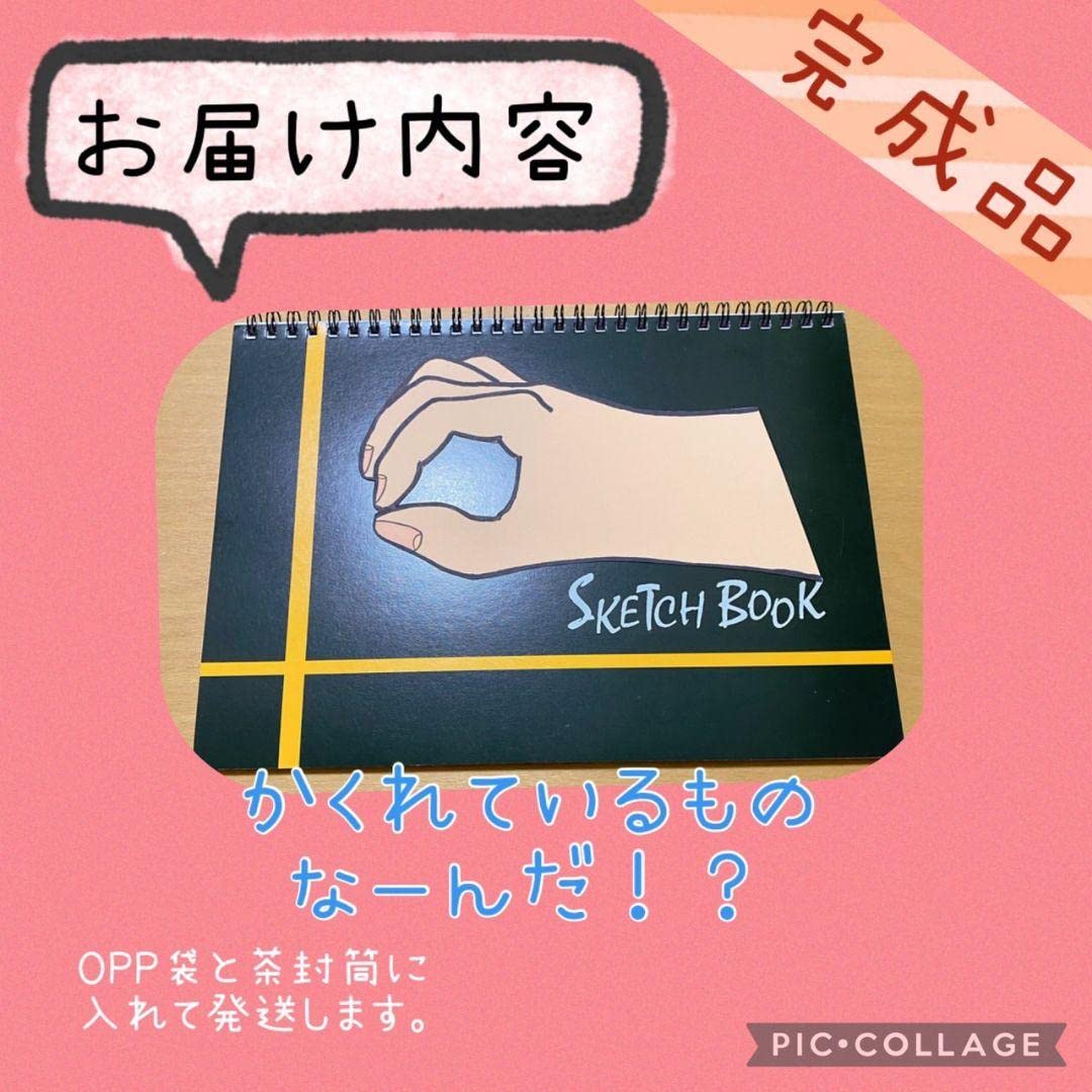 保育教材 保育教材 ZX YC 保育雑誌 パネルシアター IX QB - メルカリ