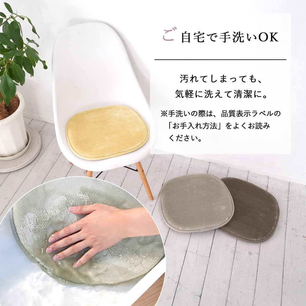 Amazon.co.jp: Natural Posture チェアパッド シェルチェア 座面タイプ
