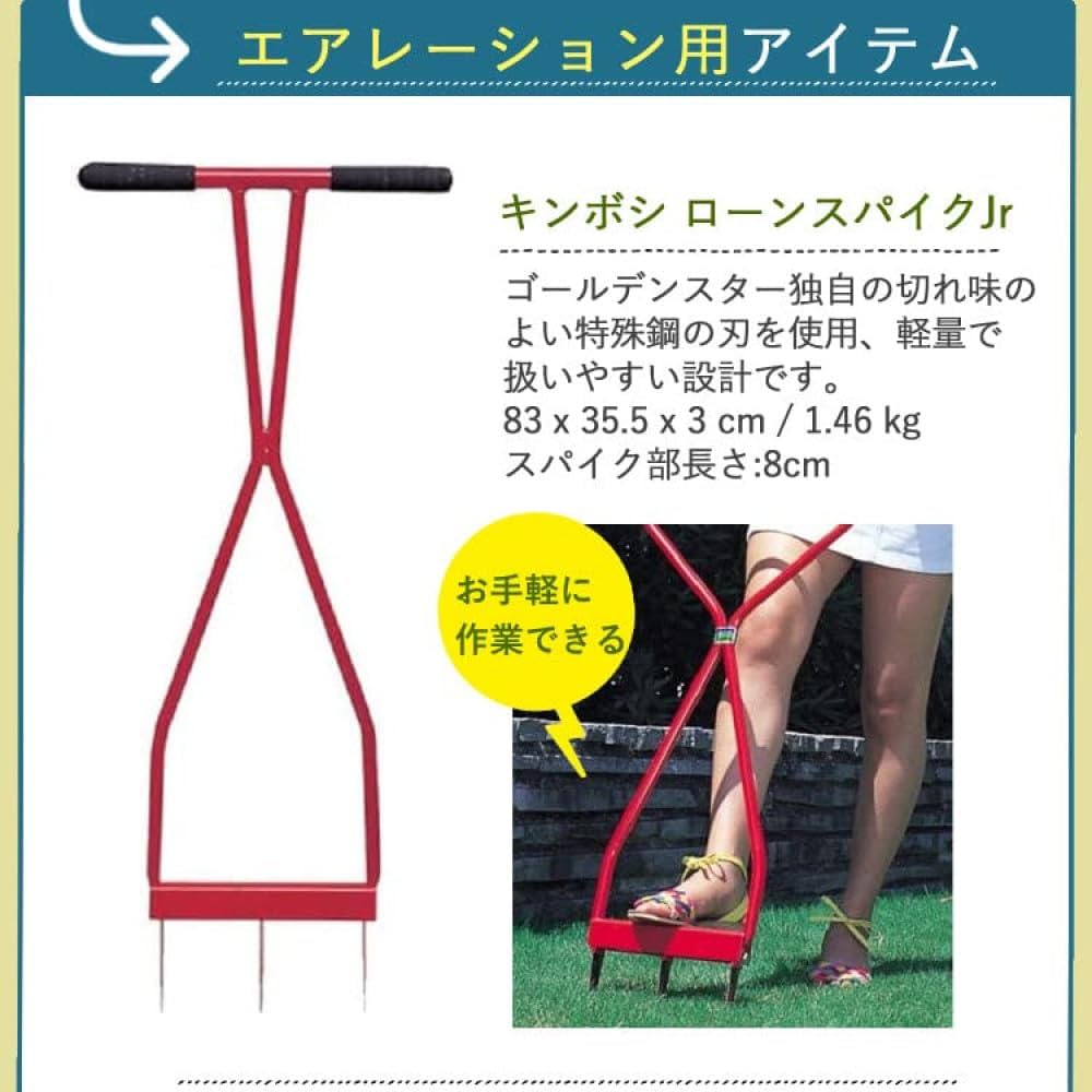 Amazon.co.jp: キンボシ 芝刈り機 ハッピーバーディモアー 手動 日本製 Amazon.co.jp: キンボシ 芝刈り機 ハッピーバーディモアー 手動 日本製