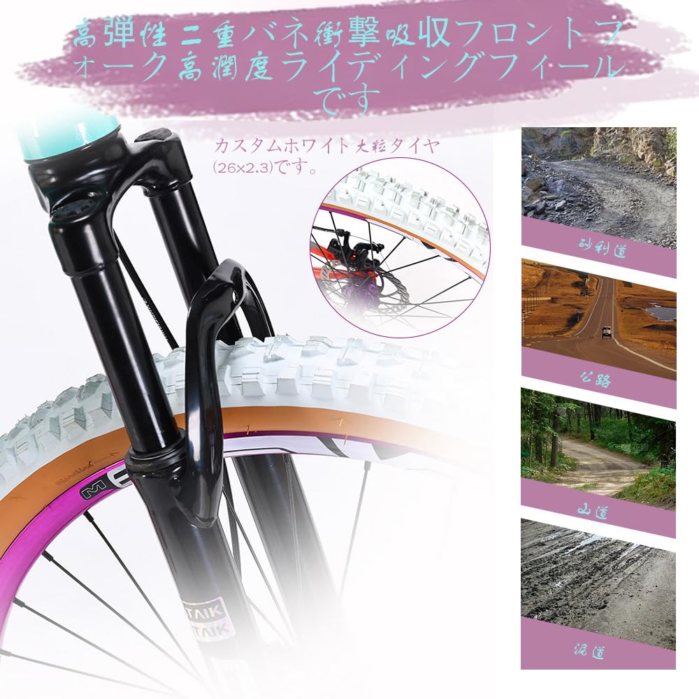 Amazon | 26インチマウンテンバイク 自転車 大人男女兼用 通勤 街乗り