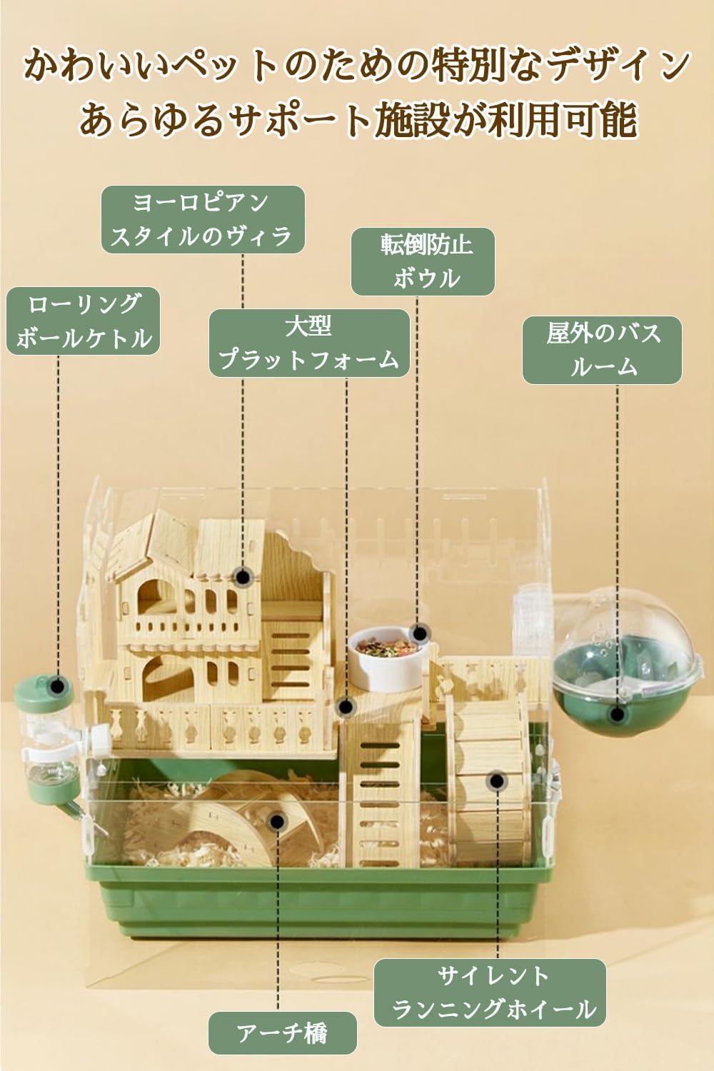 Amazon | 2階建て ハムスター ケージ 透明 アクリル プラスチック