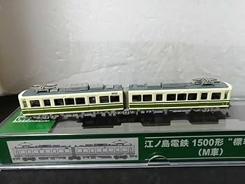 Amazon.co.jp: MODEMO モデモ NT38 江ノ島電鉄 江ノ電 1500形
