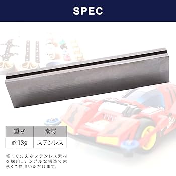 Amazon.co.jp | YESprime ミニ四駆 シャフトチェッカー コース