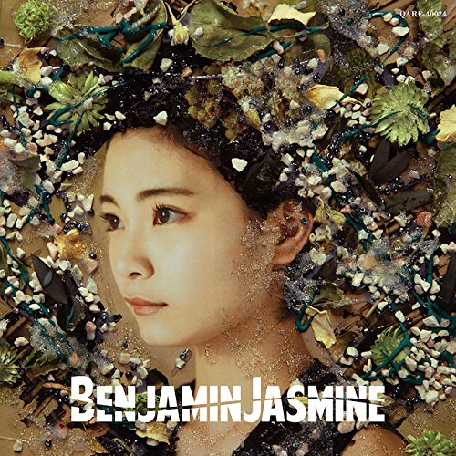 BenjaminJasmine: Amazon.sg: Music