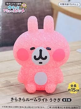 「絶版」カナヘイの小動物　フィギュア　LEDライト　２点セット 楽天市場】【送料無料】カナヘイの小動物ゆるっと