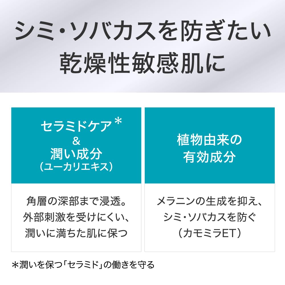 Amazon.co.jp: キュレル 花王(Kao) 美白美容液 30g : ビューティー