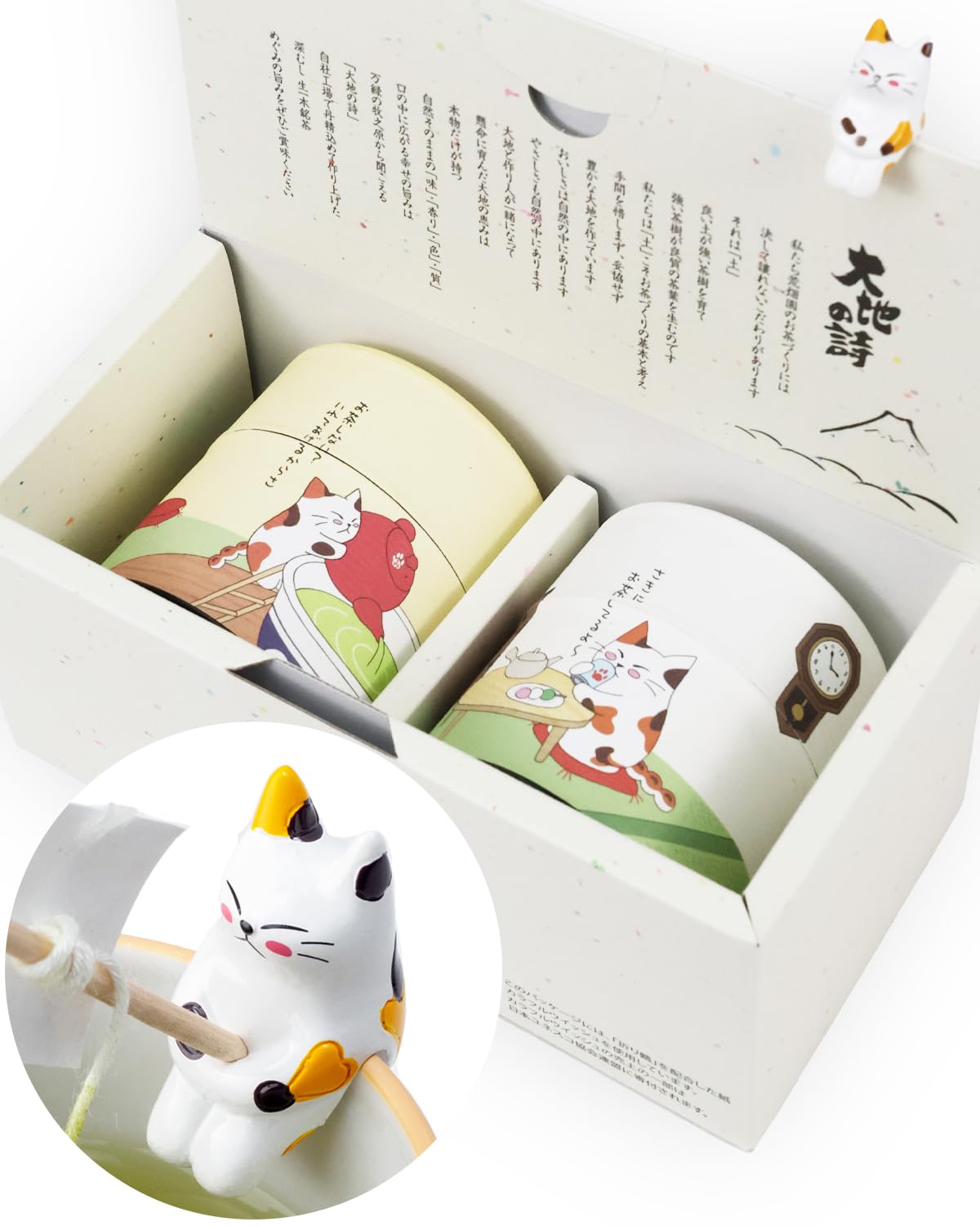 ネコポス詰め放題　追加　キャラクターグッズ 雑貨 Amazon | 荒畑園 猫グッズ 紅茶 ギフト 化粧箱入 女性 母 プレゼント