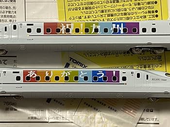 専用　TOMIX　92986  N7008000山陽・九州新幹線(R10編成) Amazon.co.jp: TOMIX 92986 N700系8000番台 山陽新幹線 九州新幹線 R10