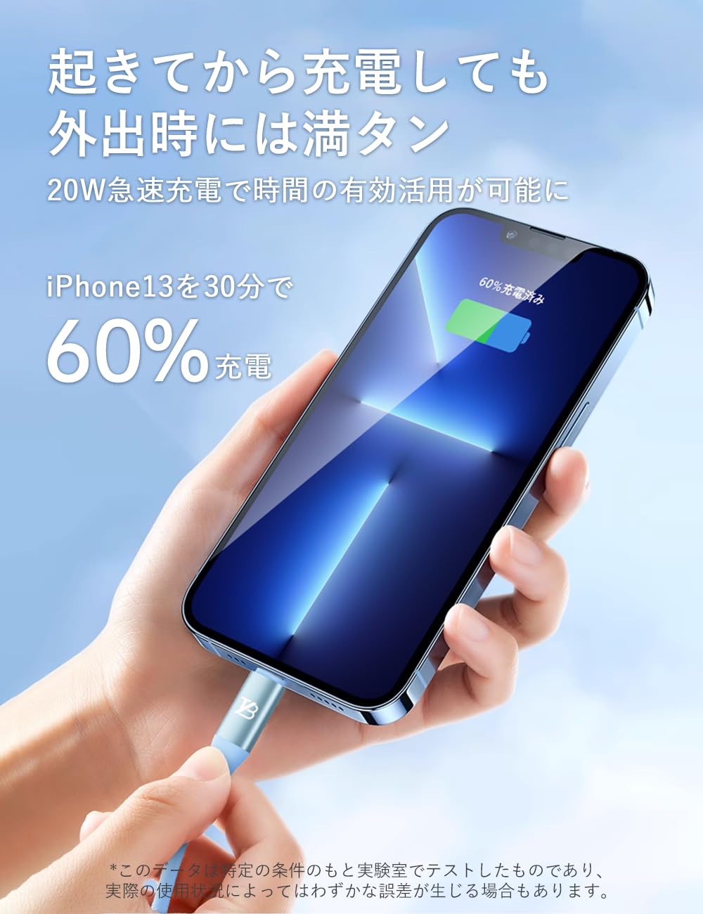 Amazon.co.jp: iphone 充電ケーブル（1本）シリコン ライトニング