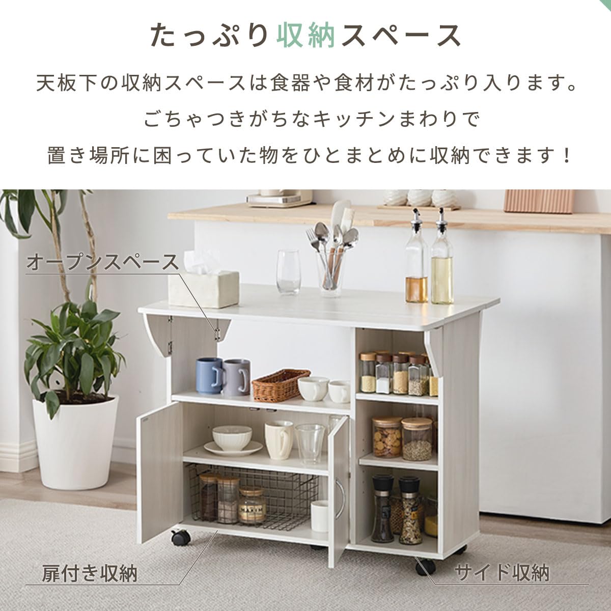Amazon.co.jp: ぼん家具 キッチンカウンター キャスター付き 幅90cm