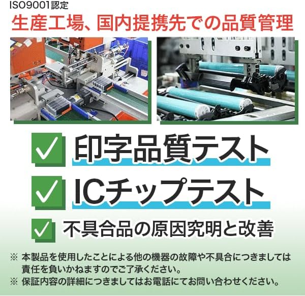 muratec（ムラテック） ムラテック用 TS3690C (A-JP) シアン 国産