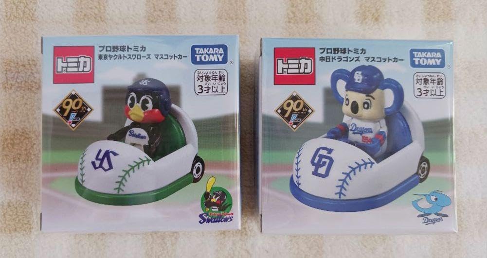 プロ野球トミカ　つば九郎　ドアラ　4点セット 新品 プロ野球トミカ ヤクルトスワローズ つば九郎 中日