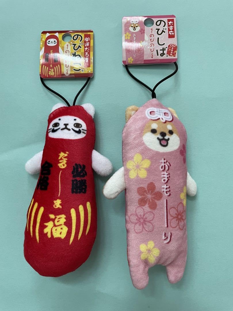 Amazon.co.jp: のびねこ のびしば開運＆合格祈願 : おもちゃ