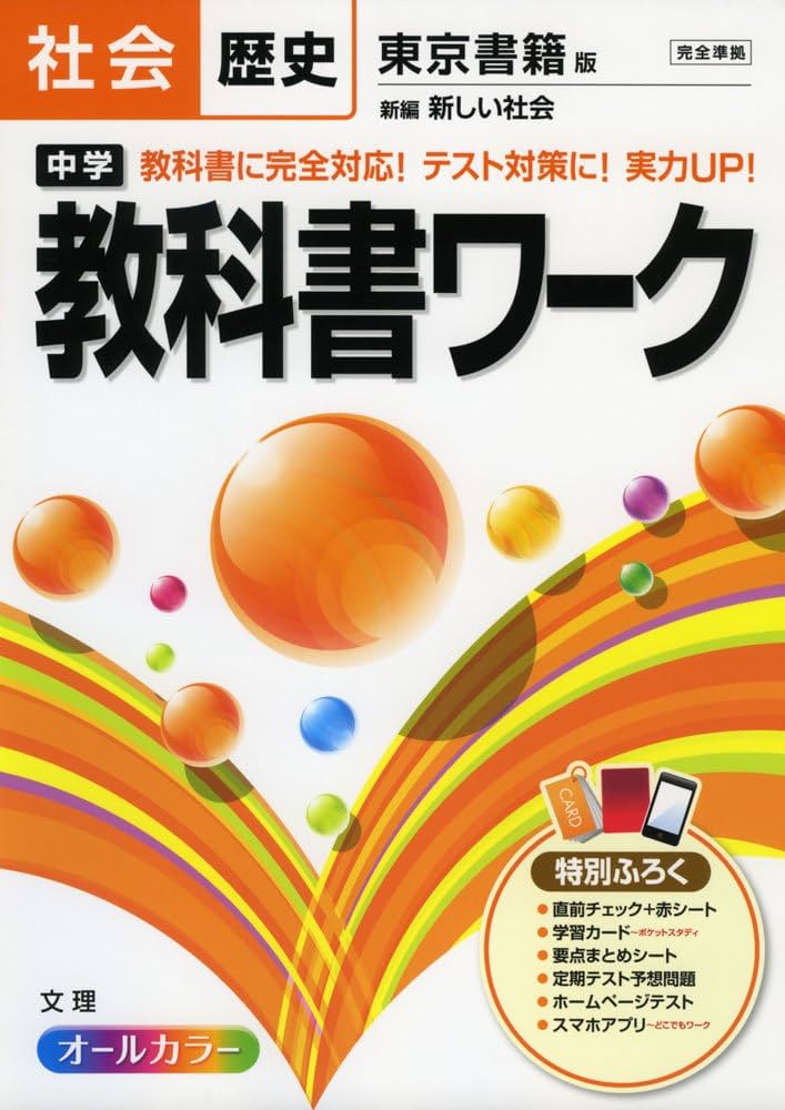 ピンポンワーク 新年中 年中 ピンポンワーク 新年中 年中 7冊セット ピンポンワーク 新年中12