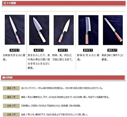 Miniatura 9 de Tosa cuchillo cuchillo negro martillado usubabocho blanco acero 1 # # # # # 6.496 in