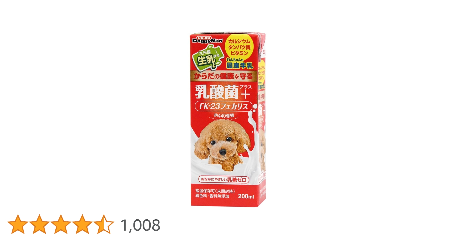 ワンちゃん Amazon.co.jp: ドギーマン わんちゃんの国産牛乳 乳酸菌プラス