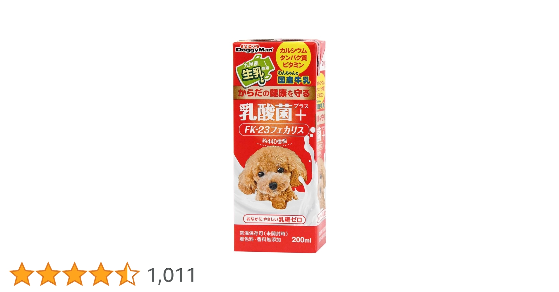 Amazon.co.jp: ドギーマン わんちゃんの国産牛乳 乳酸菌プラス