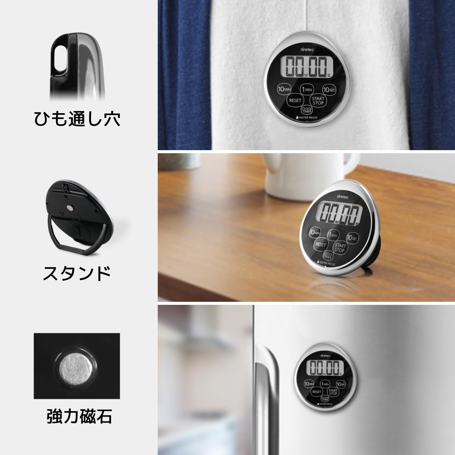 Amazon.co.jp: ドリテック(dretec) キッチンタイマー ストップウオッチ