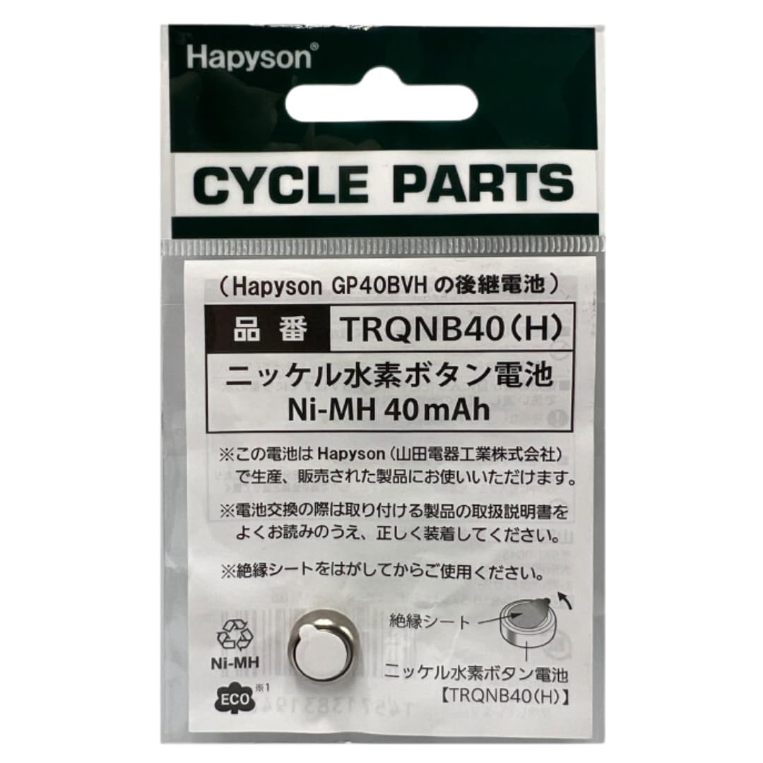 インデイバ　通電板戻し電極 oyaide.com :: P-046 / C-046