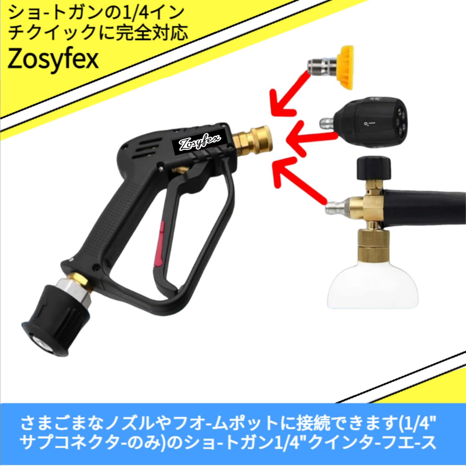Amazon | 真鍮 ケルヒャーショートガン 高圧洗浄ショートガン ショート