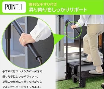 屋外用アルミ踏み台2段の 物干しの通販 階段や玄関の手すりの通販サイト