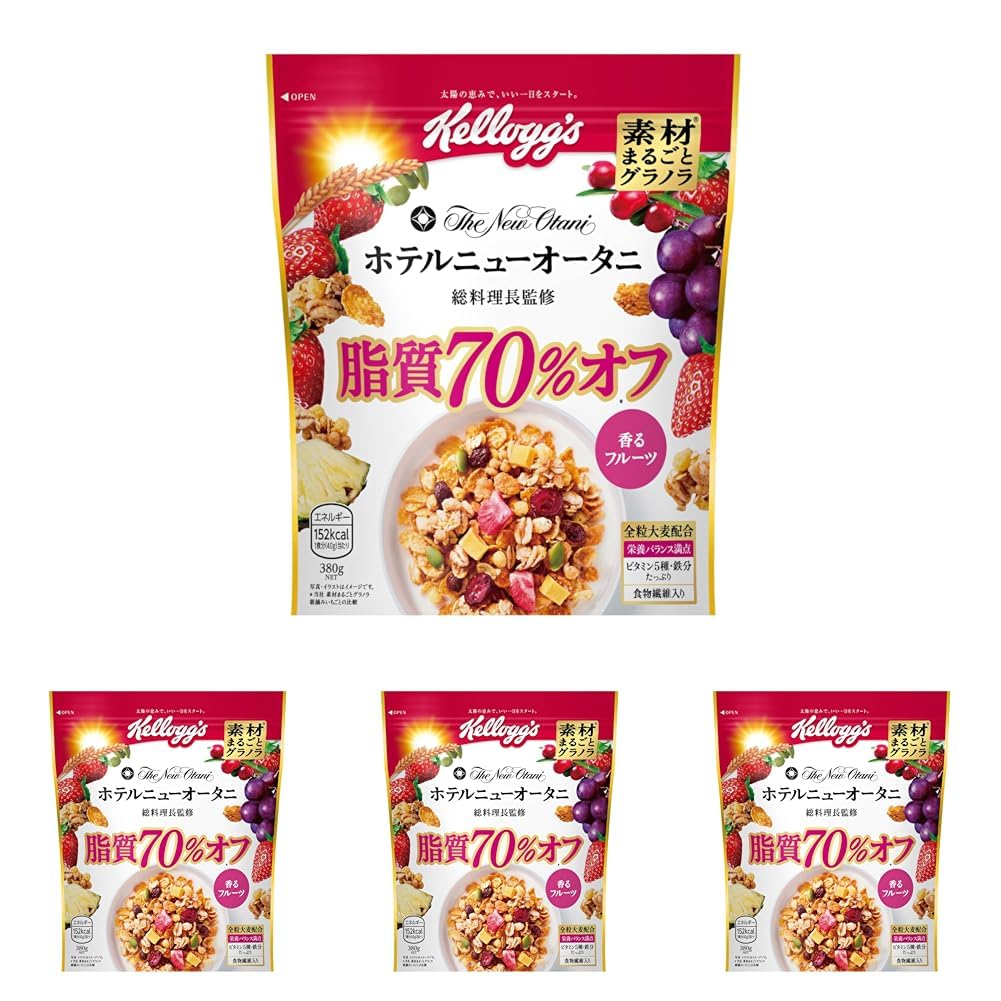 Amazon.co.jp: ケロッグ 素材まるごとグラノラ 脂質70%オフ 380g (× 4