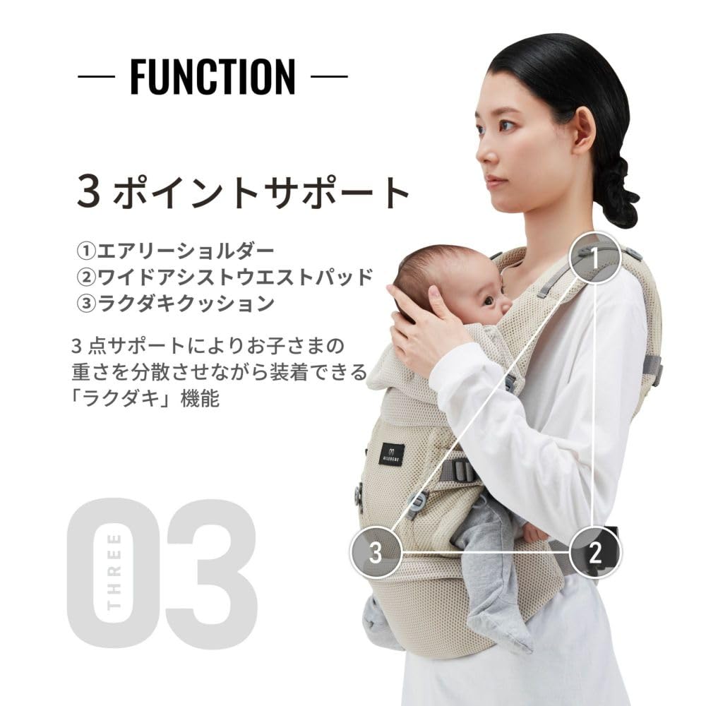 カーメイト(エールベベ) BB900 スリー ブラック 3WAYベビーキャリア