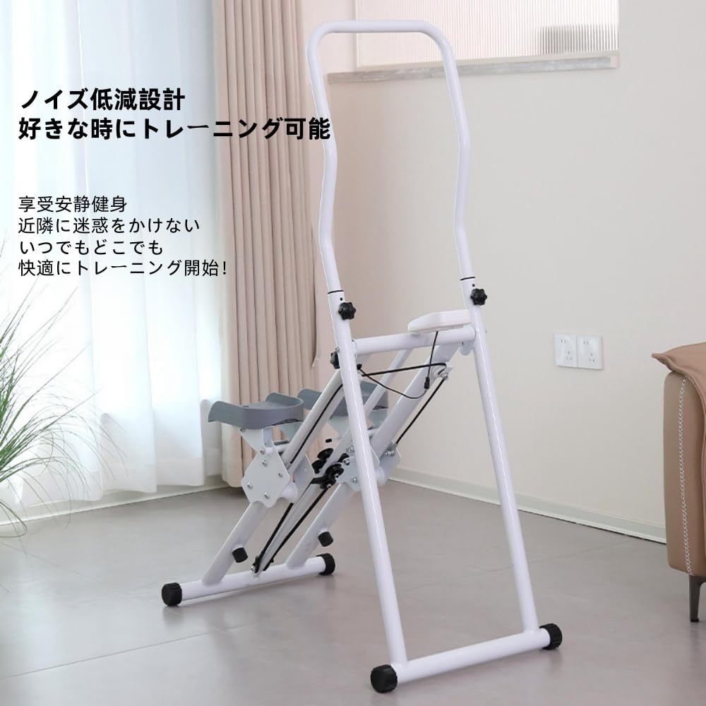 Amazon | 【2024年 ステッパー】 新しいホームジムエクササイズ用垂直