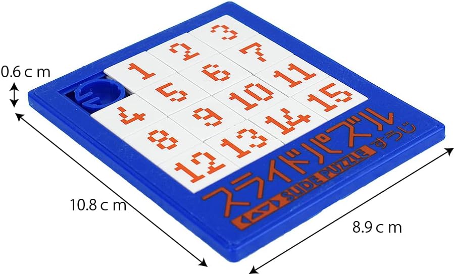 成近屋 スライドパズルすうじ（15パズル・15ゲーム） 上下左右に動かして頭の体操！懐かしい昭和レトロのパズル