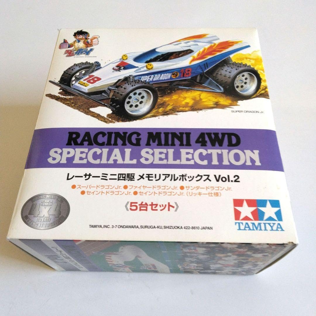レーサーミニ四駆メモリアルボックスVol.2