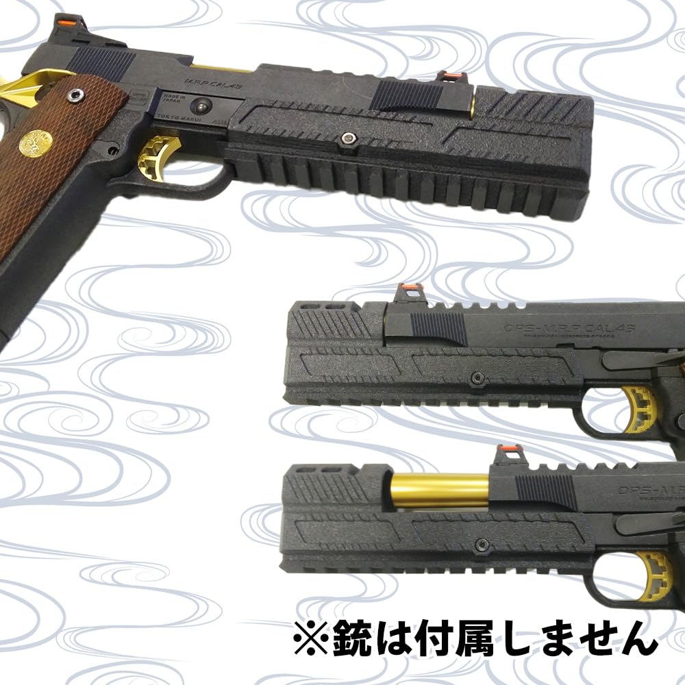 Amazon | コンペンセイター 【ハイキャパ 5.1インチ専用