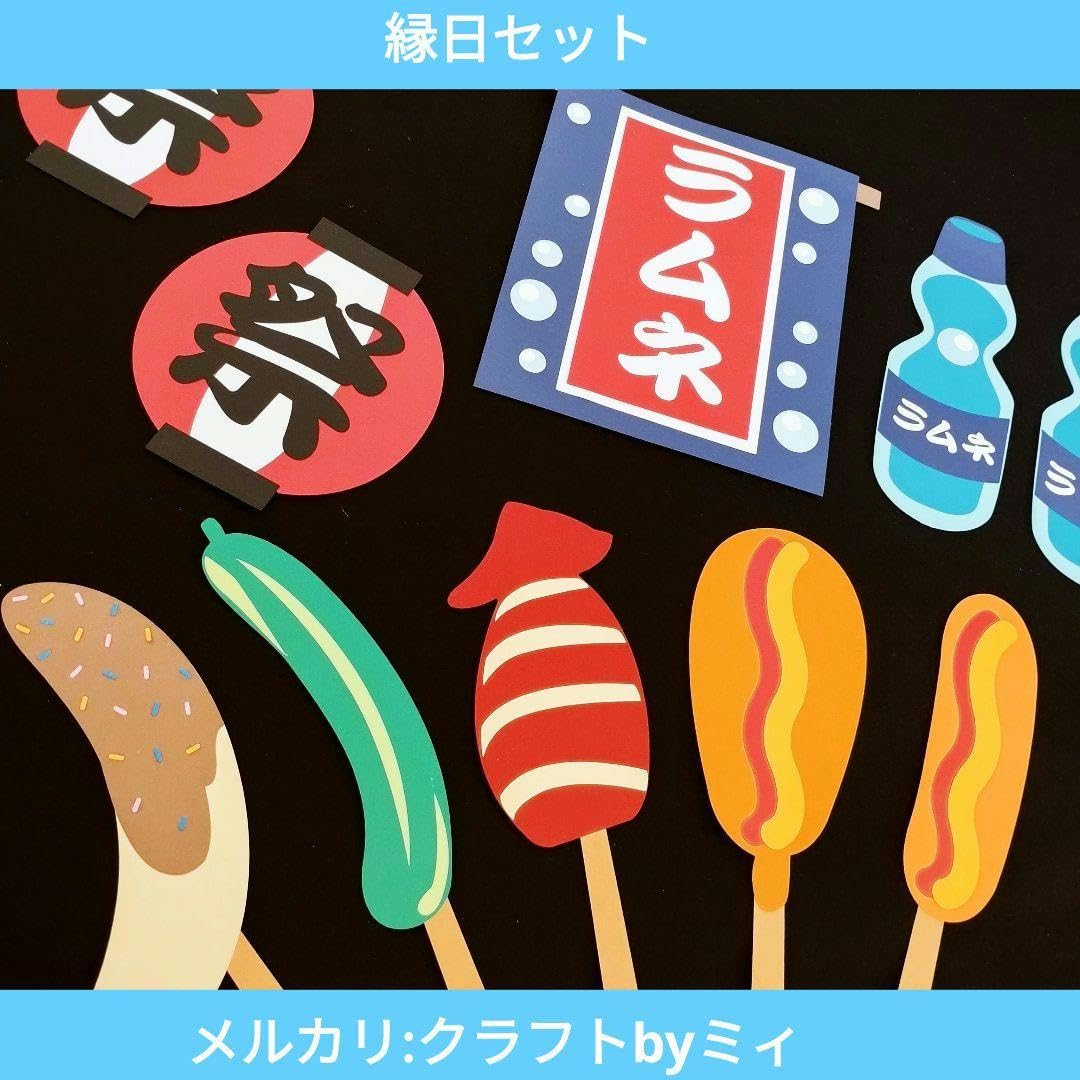 クラフトパンチ　夏物セット（＾－＾）！ クラフトパンチ 夏物セット（＾－＾）！