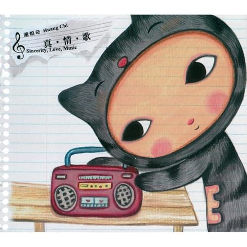 小姐免歹勢 By 蕭煌奇 On Amazon Music Amazon Com