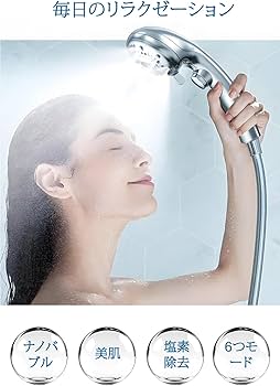 Amazon.co.jp: シャワーヘッド マイクロナノバブル 【2025革新・90