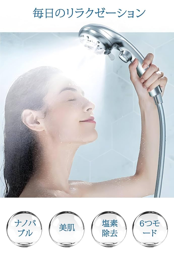 専用 未開封新品 2024年製 バスルーム マイクロナノバブル シャワー@ 71Zc1QDDhaL._AC_UL210_SR210,