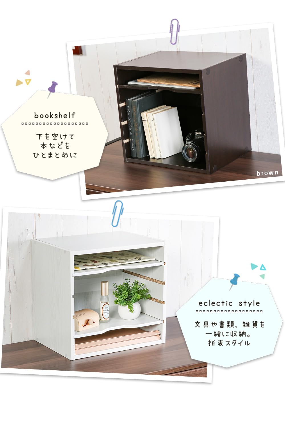 Amazon.co.jp: システムK 書類収納棚 【スッキリまとまる書類ラック