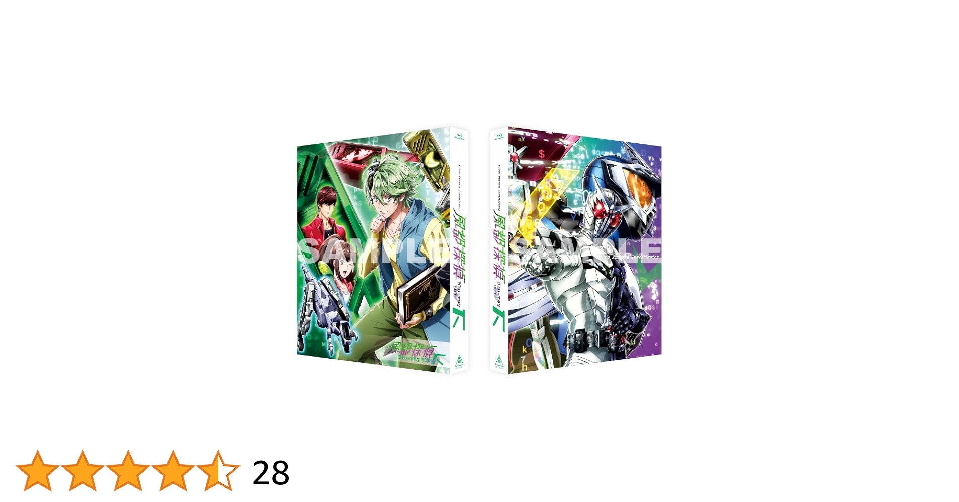 Amazon.com: Futo Detective Blu-ray Box, Volume 2, Blu-Ray