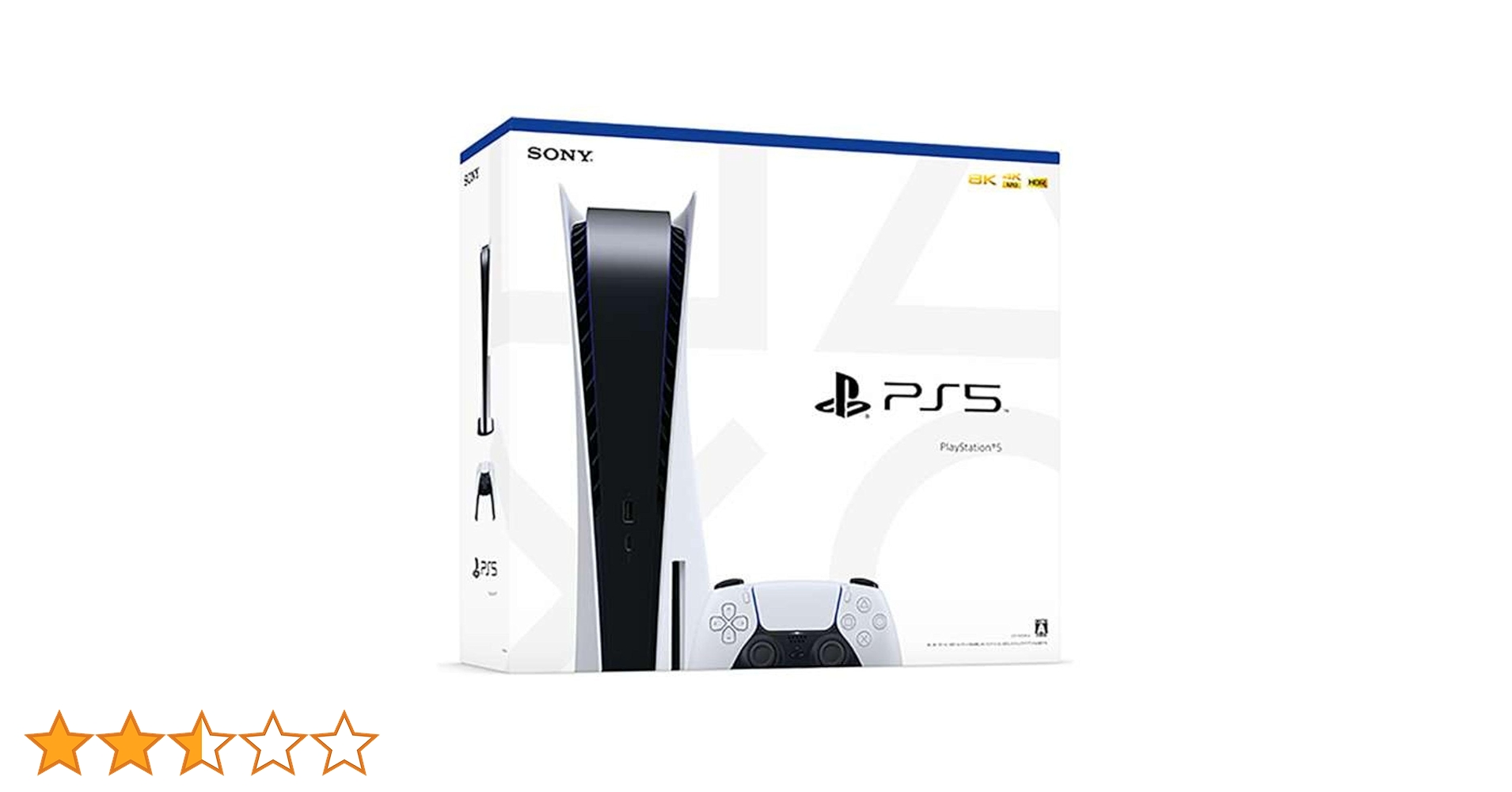 SONY - PS5 プレステ5 CFI-1000A ディスク搭載モデル 中古美品+おまけ SONY PS5本体【初期型】 ディスクドライブ搭載モデルCFI-1000A