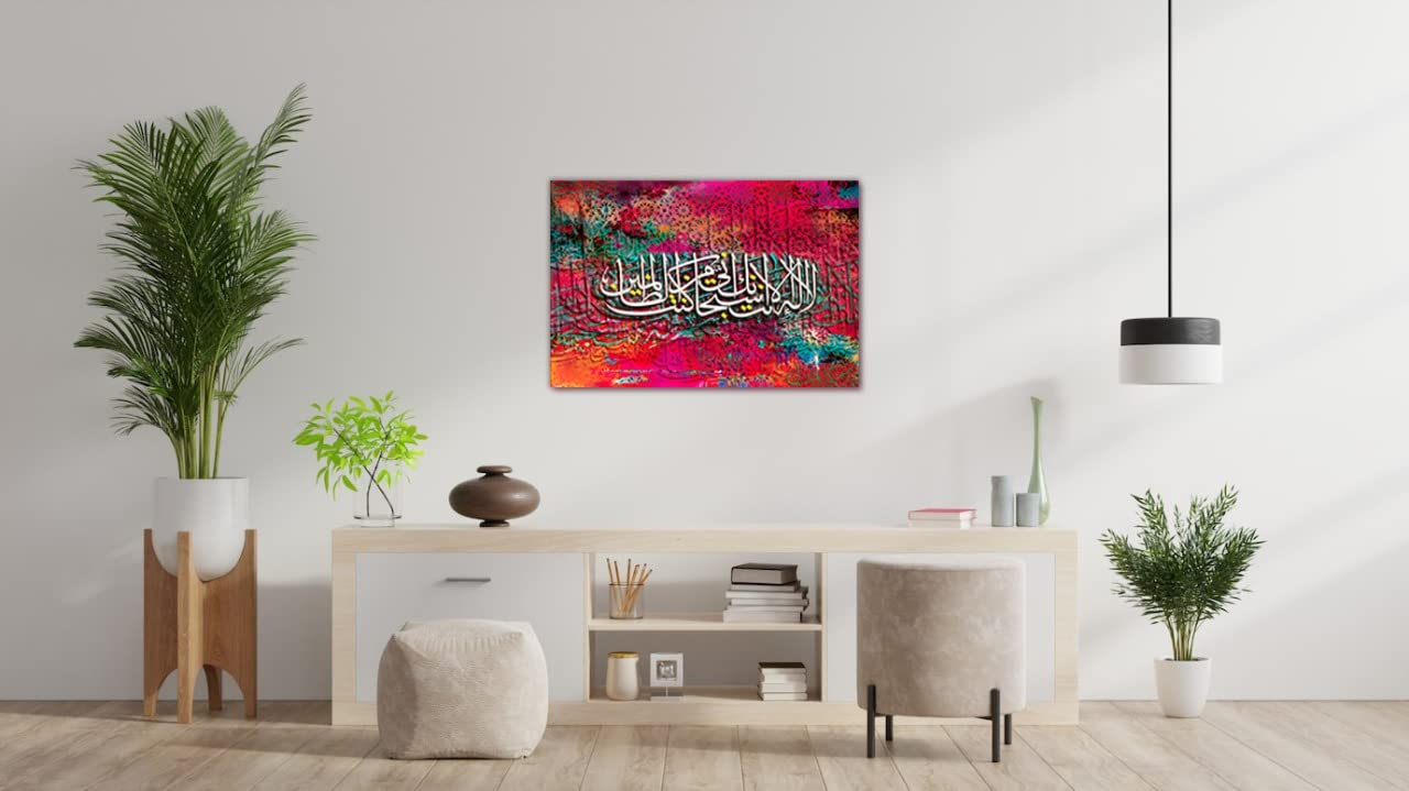 Aadee Craft Islamic Ayat Religious Canvas Paintings for Living Room Drawing Room | Allah message| Ayat from Qur'an with Wooden Framed for Home|Office|Gift